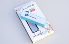 Power bank logo ALPH ABANK